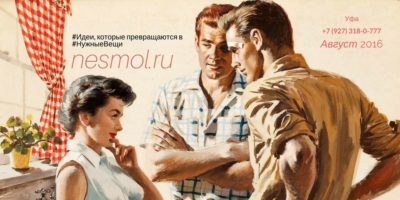 Подписка. Новости. Блог. Маркетинг. Менеджмент. Бизнес. Ник Смольянинов.